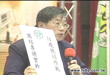 旅遊被K疾管局喊冤 精神標語出籠