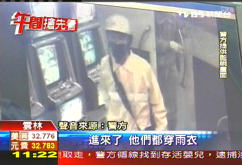 愈搶愈囂張！　3雨衣盜連搶5遊藝場