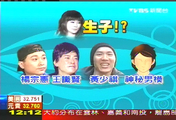 謝金燕子像誰? 傳父是超帥男模