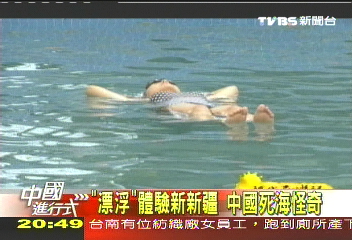 【中國進行式】新疆果然「新」! 台灣千萬公里走近