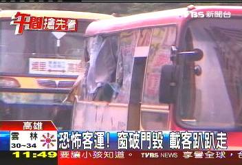 恐怖客運！窗破門毀　載客趴趴走