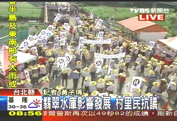 翡翠水庫區限建　居民抗議沒發展