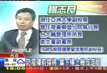 流感重症破9例 衛署面臨群龍無首