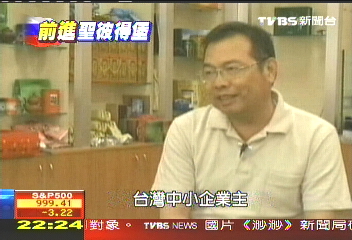 【遍地金磚-俄羅斯】金磚四國褪色　台商眼中的俄羅斯
