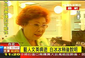 不敵病魔 資深藝人文英肺癌病逝