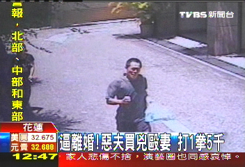 逼離婚　惡夫買兇毆妻打一拳5千