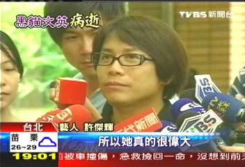 文英「媽咪」沒走！　乾子女們悲痛難捨