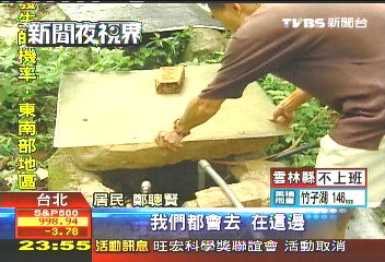 汐止鄭家莊 苦等10年沒自來水