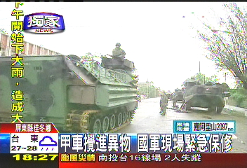 莫拉克／〈獨家〉救塭豐困難！　漁網流刺網困甲車