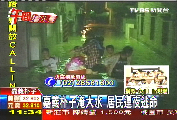嘉義朴子淹大水 居民連夜逃命
