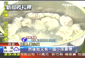 水餃料理簡單　颱風天家庭主婦愛