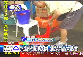 〈獨家〉水漸退清理家園　清潔用品大熱賣