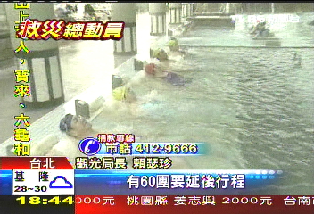 「數千陸客延團」 風災重創寶島美景