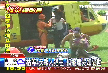 枯等4天親人猶在 相擁痛哭如隔世