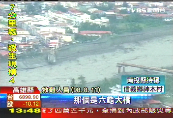 全力挺進 7孤島明起陸續搶通