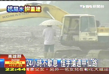 24小時不歇息　怪手搶通甲仙路
