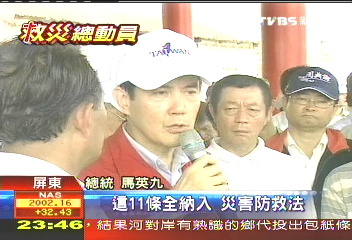 救災團結! 朝野共識:不頒緊急命令