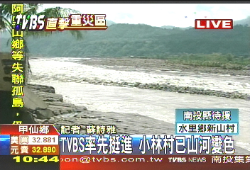 旗山溪現屍塊 甲仙鄉組搜救隊撿拾
