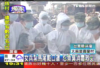 〈獨家〉女兵紮馬尾戴口罩 忍魚臭消毒救災