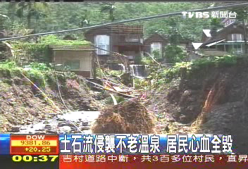 〈獨家〉土石流侵襲不老溫泉 居民心血全毀