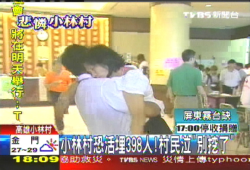 災民返小林 清香遙祭土石下的親人