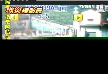 遭逢天災大難 百餘童家散父母失聯