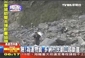 〈獨家〉險!為運物資 多納村民翻山越斷崖