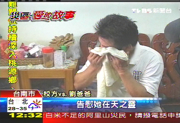 考上高中殞命小林 燒錄取證償夙願