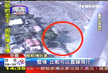 〈獨家〉土石困來吉村民 輕航機空投物資