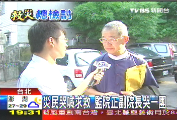 究責馬責任? 王建煊:彈劾權在立院