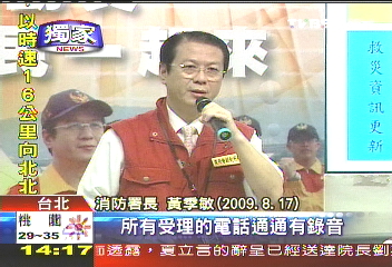 累倒了！　消防署長黃季敏昏倒住院