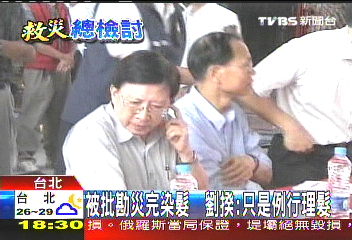 這叫苦民所苦？　劉揆被爆勘災完染髮