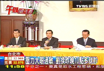 壓力大眼過敏　劉揆昨晚10點多就診