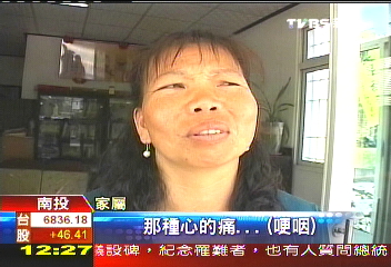 豐丘明隧道7死　檢：蓮霧園殺人