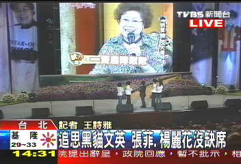 〈快訊〉文英乾兒女一字排開　同聲：媽媽我愛妳