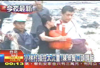 土石流沖官位 陳伸賢已口頭請辭