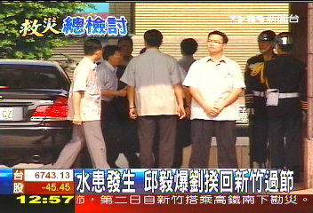 水患發生　邱毅爆劉揆回新竹過節