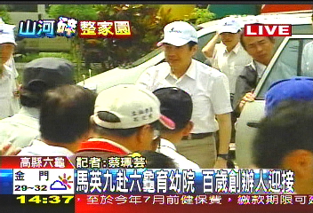 〈快訊〉總統府證實　林火旺請辭國策顧問