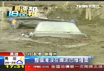 災後13天!林邊淹「泥水」 居民苦