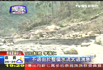 〈獨家〉錫安山7人失蹤 救難隊難入險境