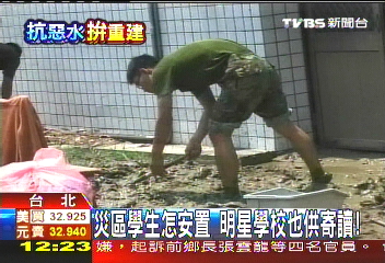 災區學生怎安置 明星學校也供寄讀!