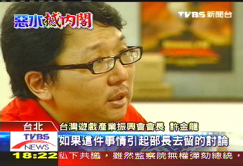 陳情變「尹啟銘啖懷石」　業者批泛政治
