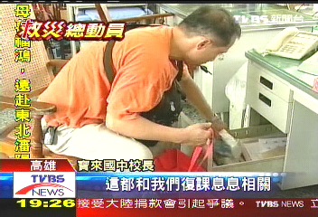 路斷遷校　寶來國中小借道觀開學