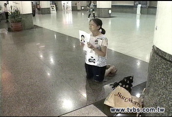 尋女1年半 女兒竟成無頭屍