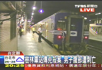 「怒女友被看」 24歲醋男刺死18歲男子