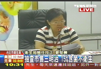 三明治生菌超量 金鑛、真鍋上榜