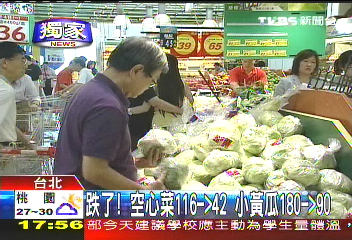 〈獨家〉跌了!空心菜116→42 小黃瓜180→90