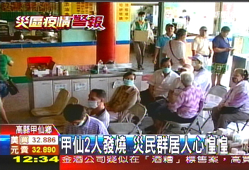 災區爆疫情　人擠人成傳染病溫床