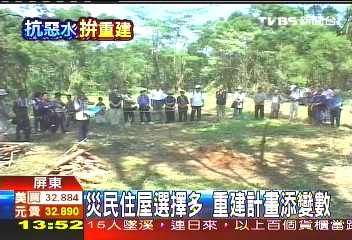 災民住屋選擇多 重建計畫添變數