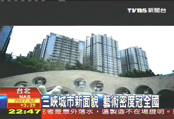 北大特區藝術造鎮 改變城市面貌